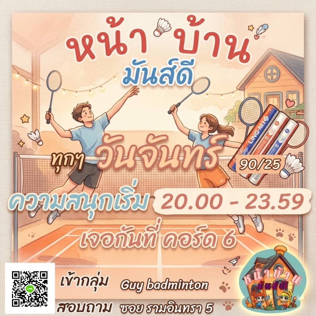 LINE QR